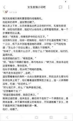 菲律宾碧瑶军校 军校课程有哪些